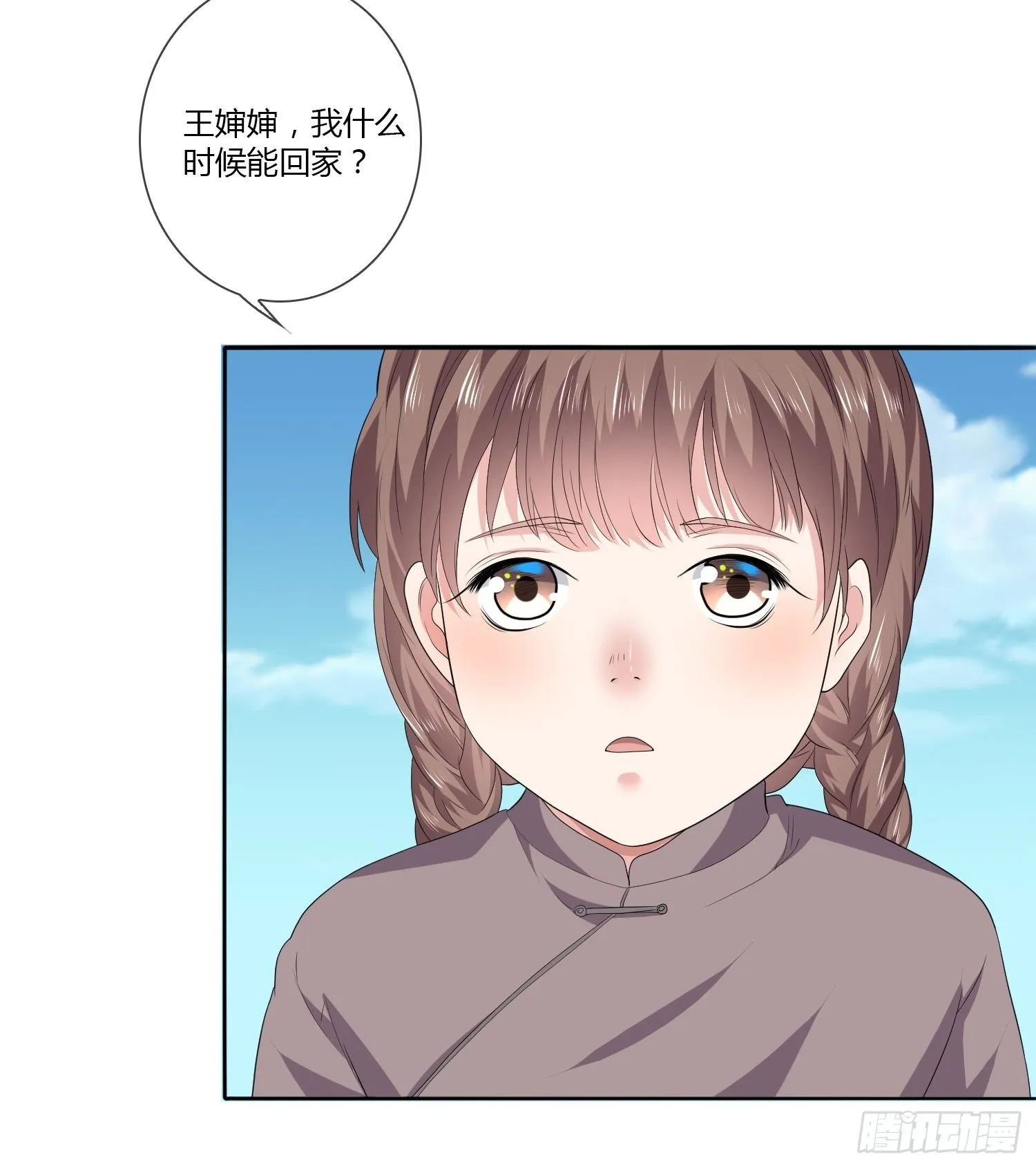 头七阴魂01 第48页