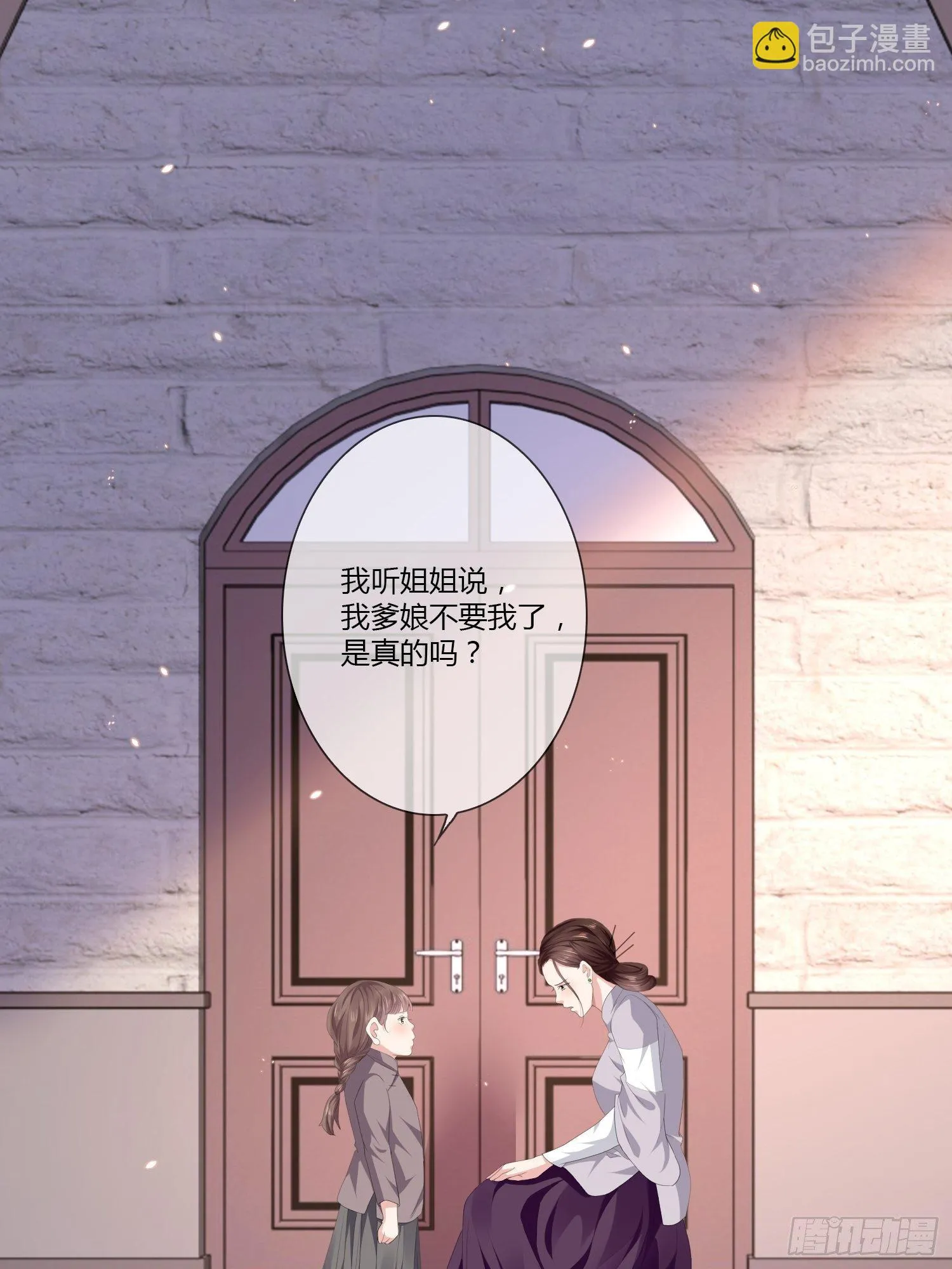 头七阴魂01 第50页