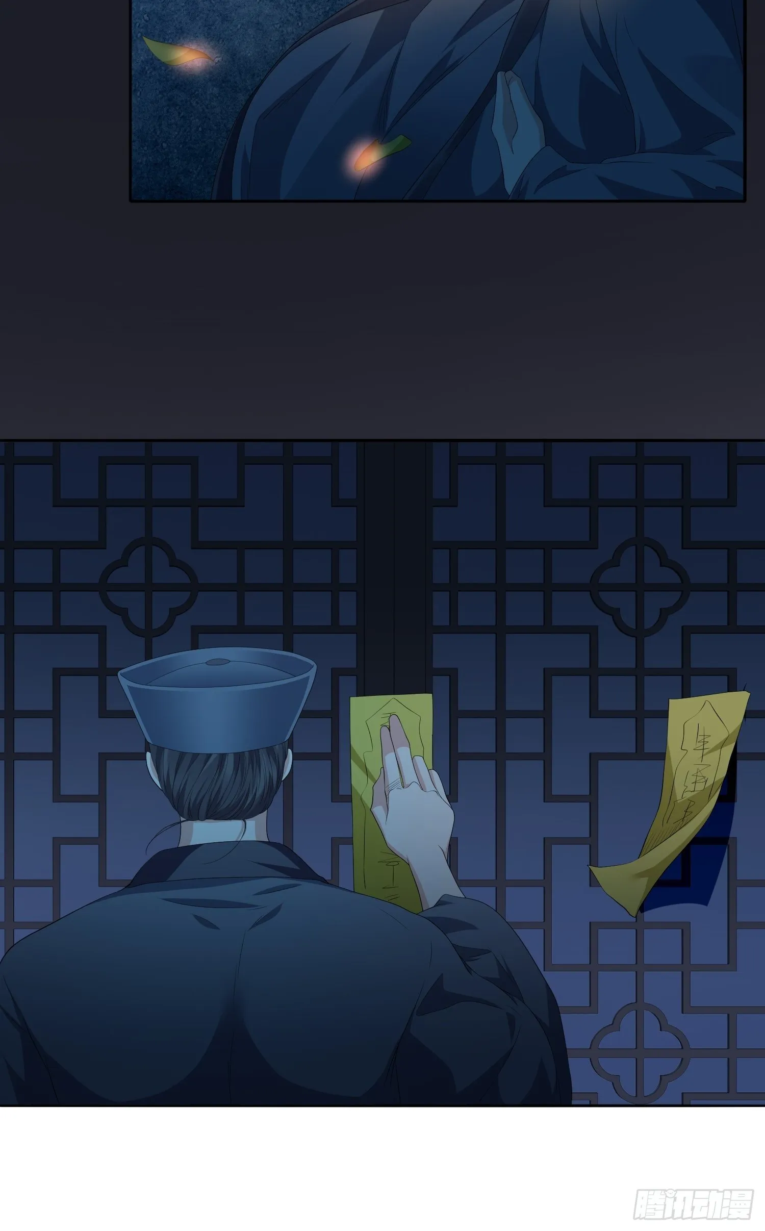 头七阴婚02 第13页