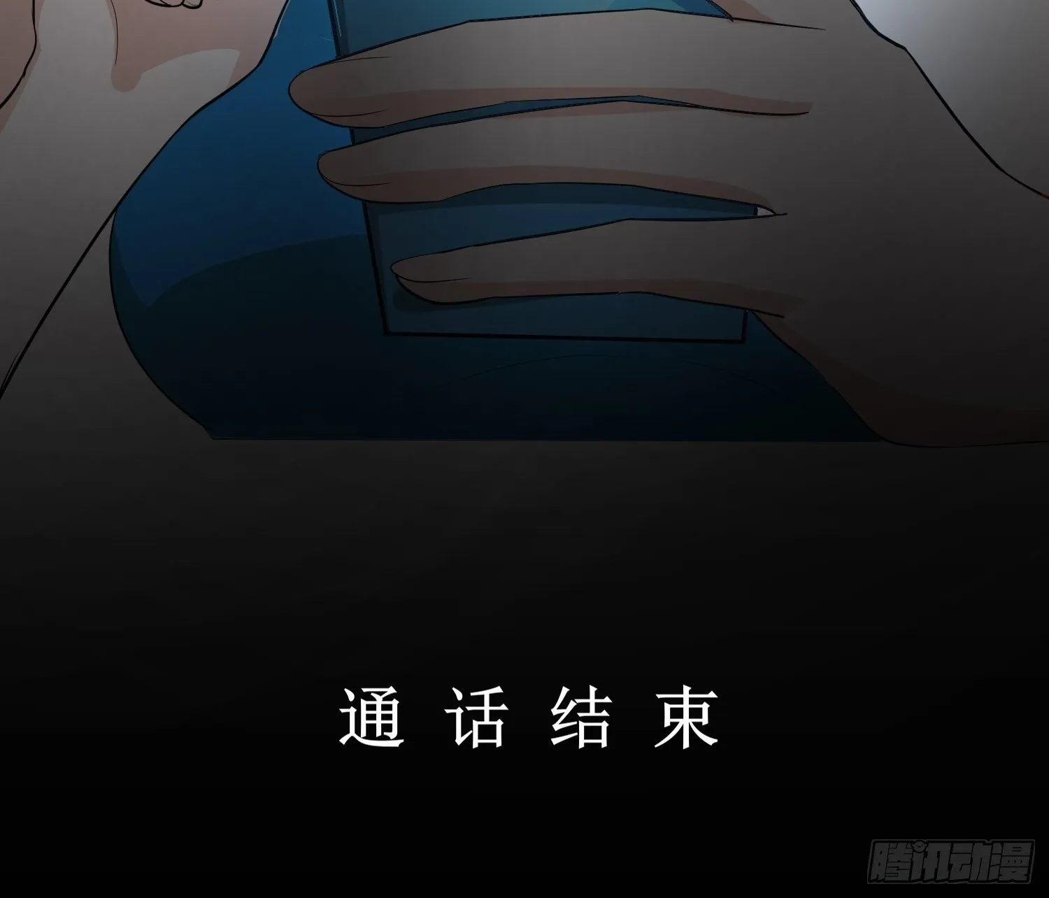 白富美 第45页