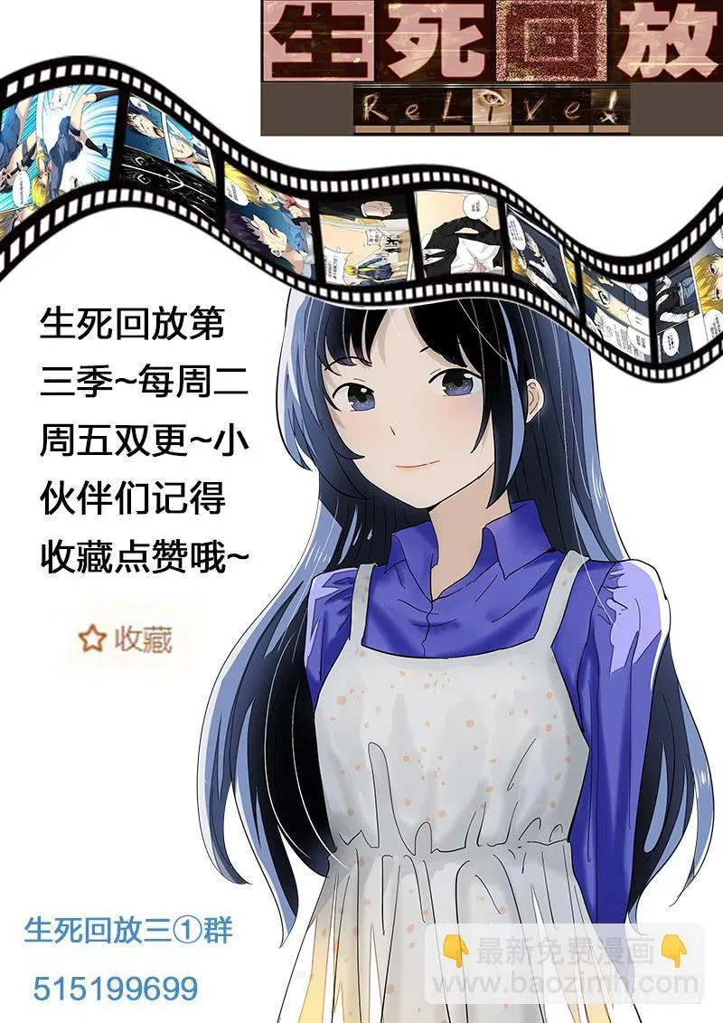 第十三回 心结 第13页