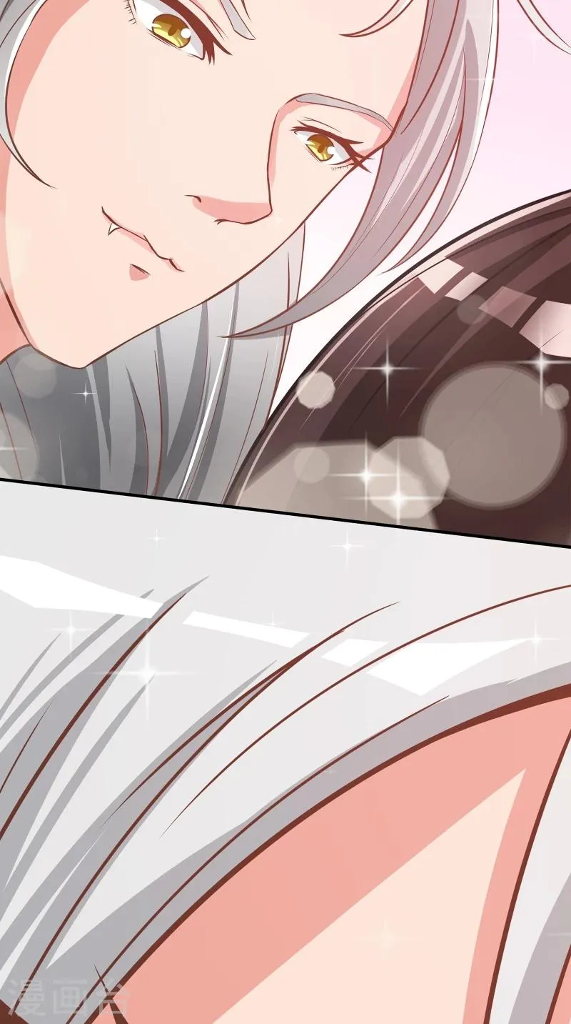 第4话 本王是狼，不是狗 第5页