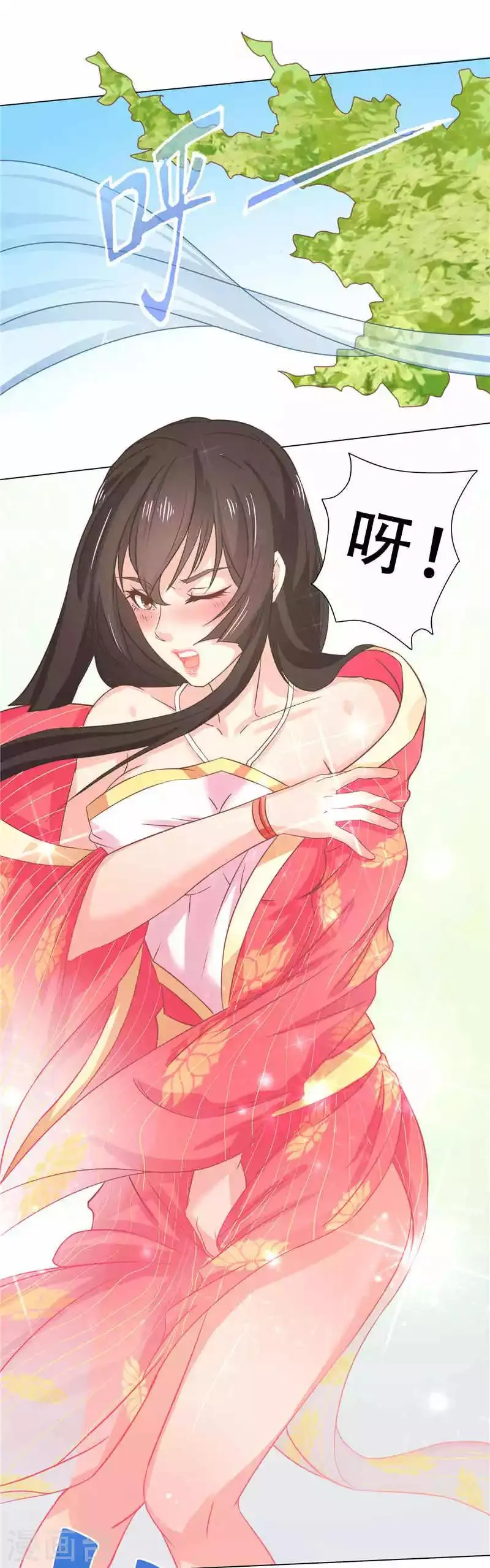 第11话 打扫卫生的方法 第18页