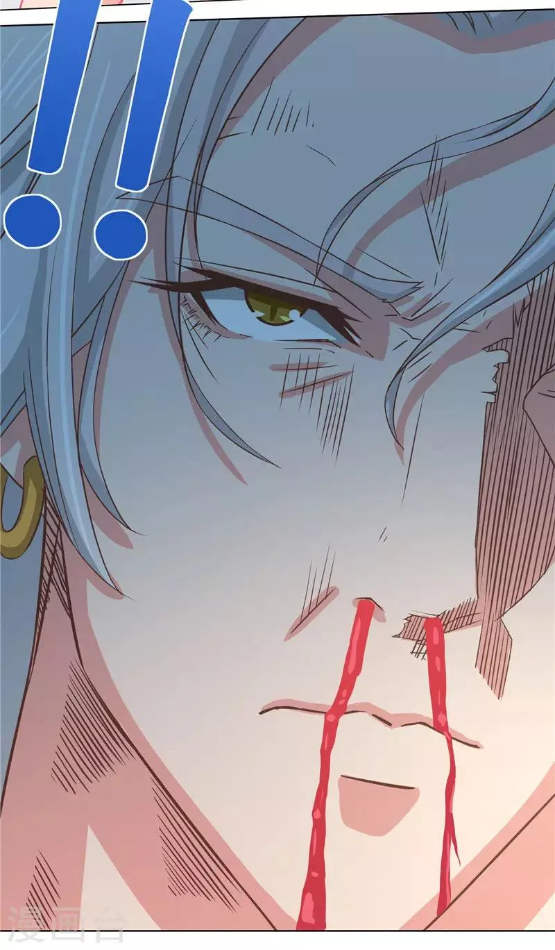 第11话 打扫卫生的方法 第19页