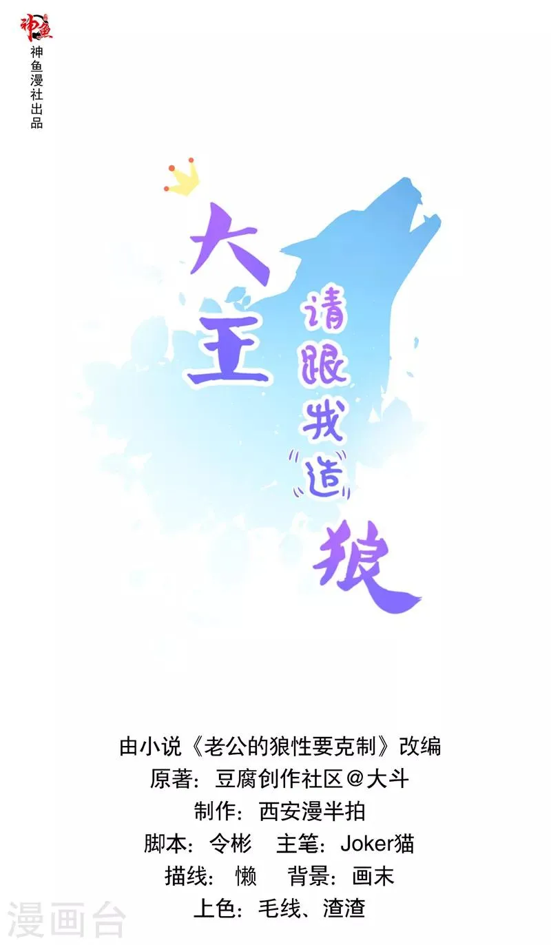第41话 这个可以 第1页