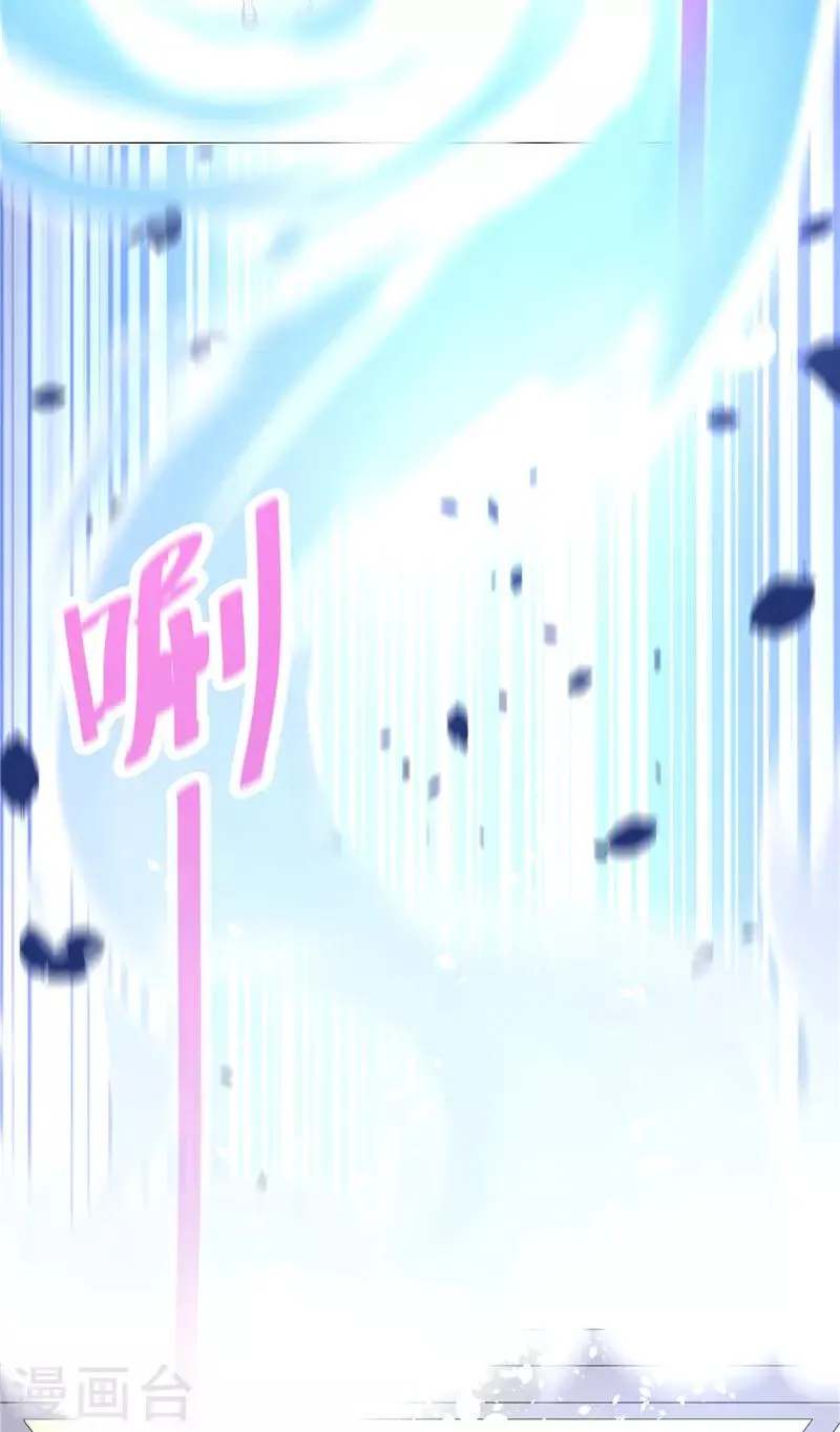第41话 这个可以 第21页