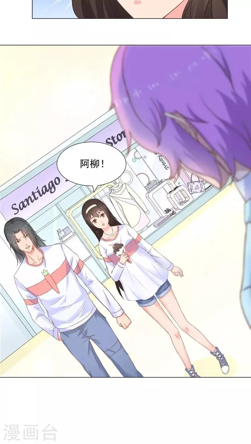第42话 王尊？ 第22页