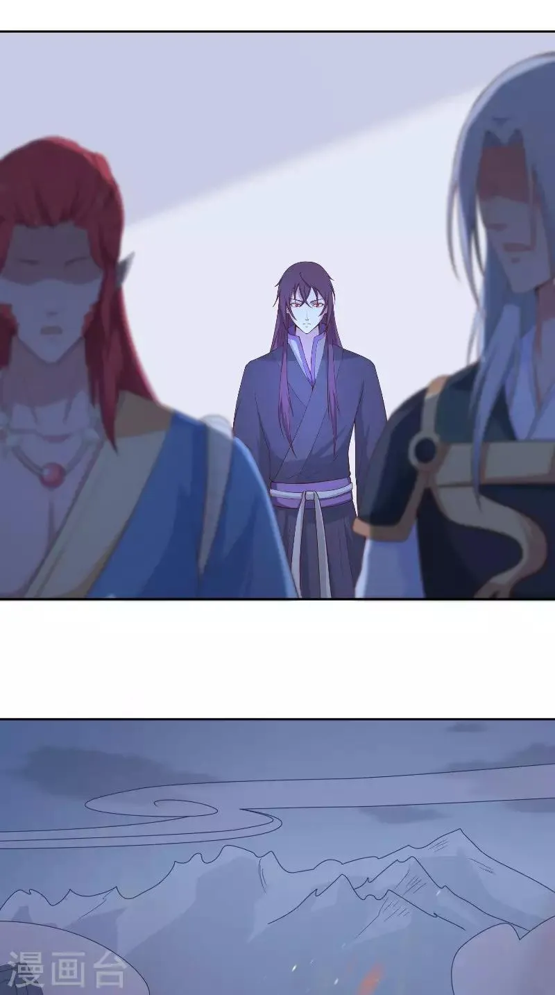 第75话 母女 第13页