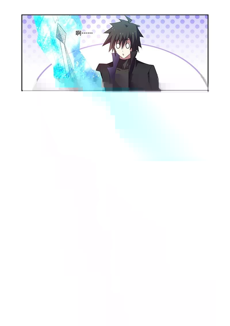 第160话 第22页