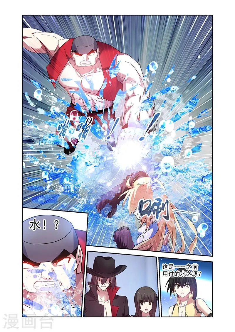 第157话 第23页