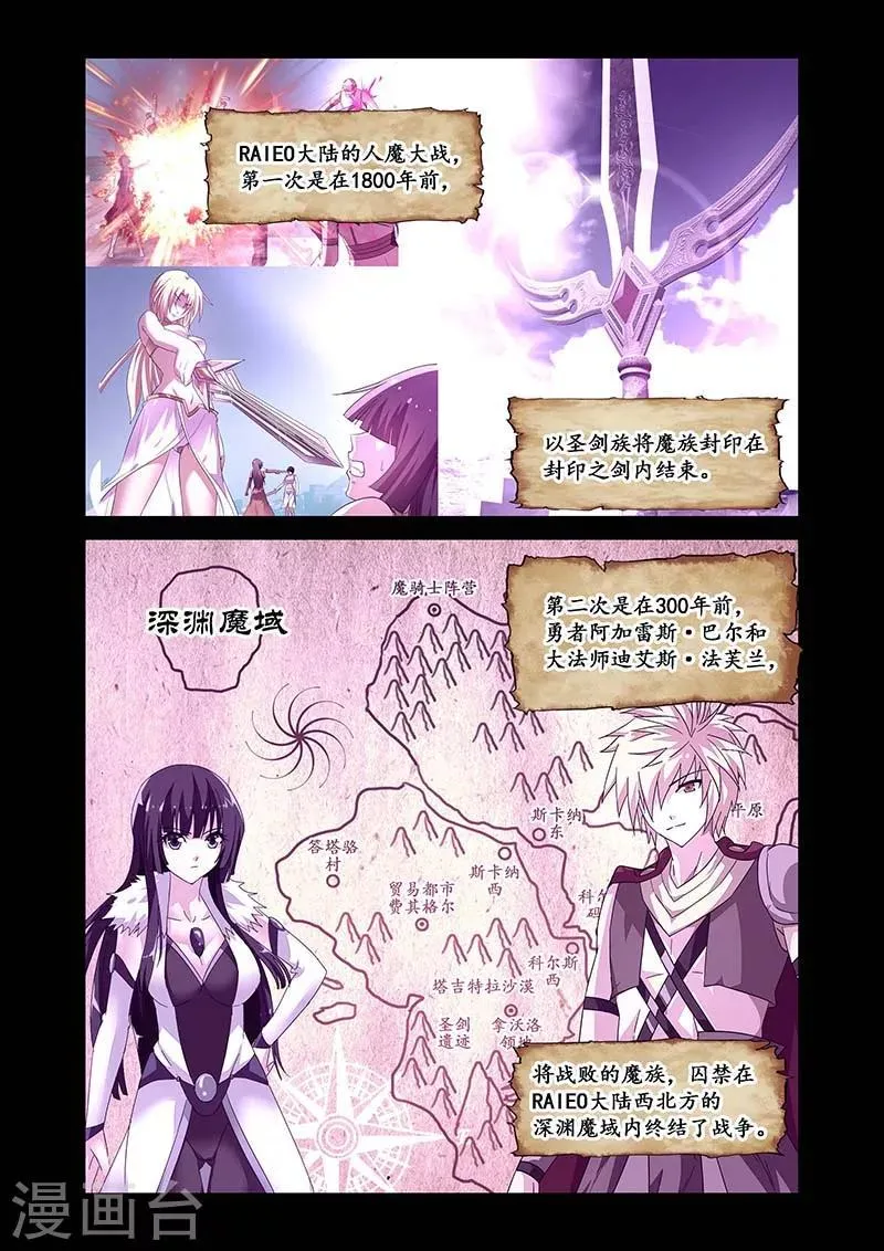 第151话 第1页