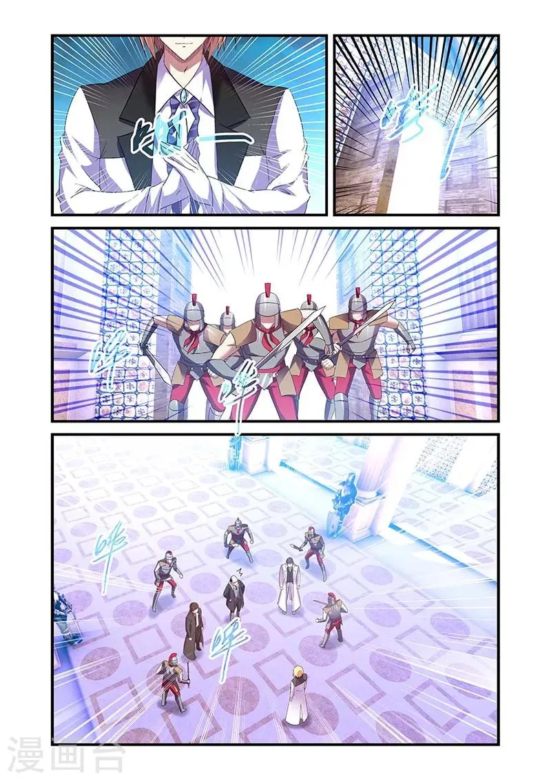 第134话 第3页