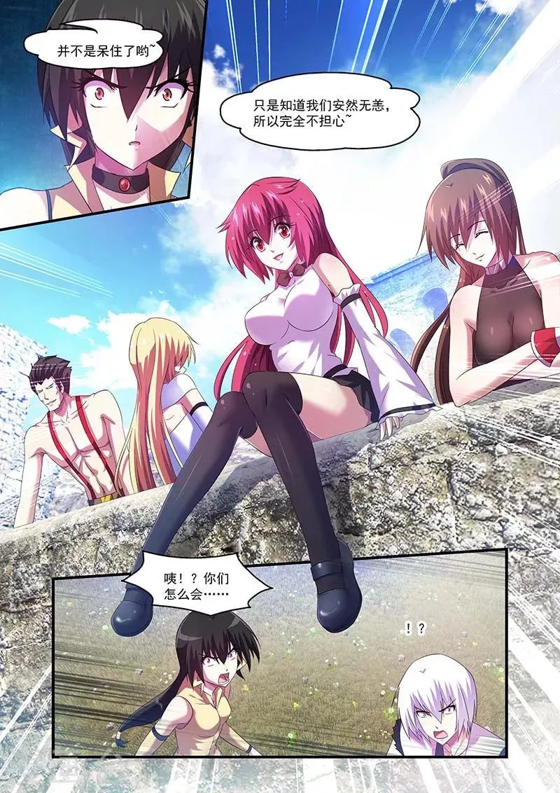 第102话 第1页