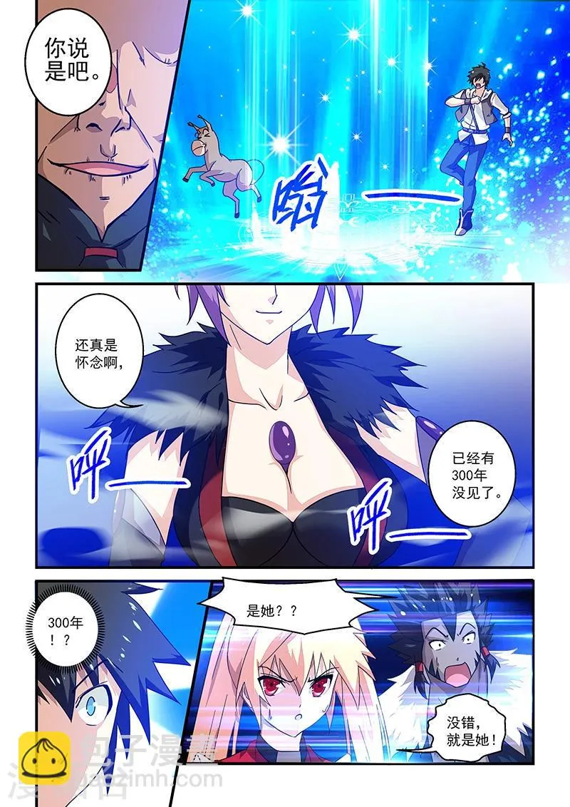 第12话 第10页