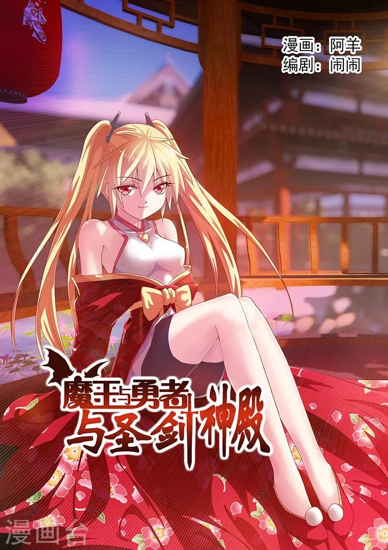第5话 第1页