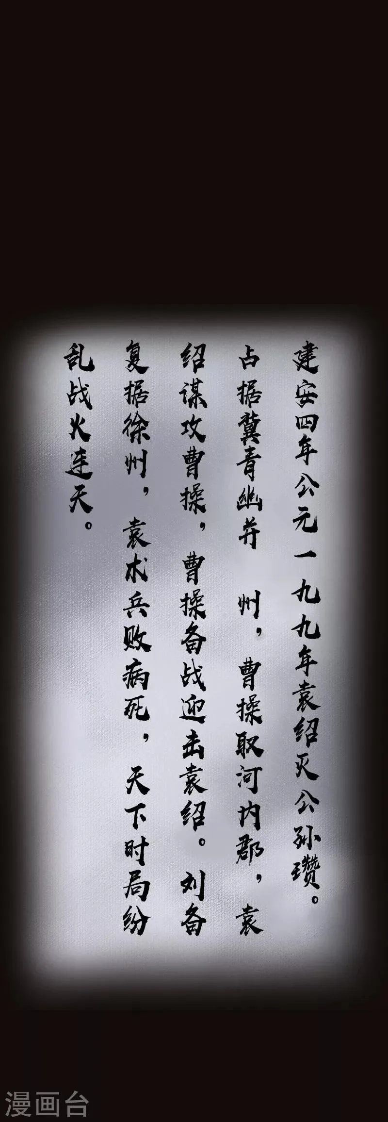 预告 第1页