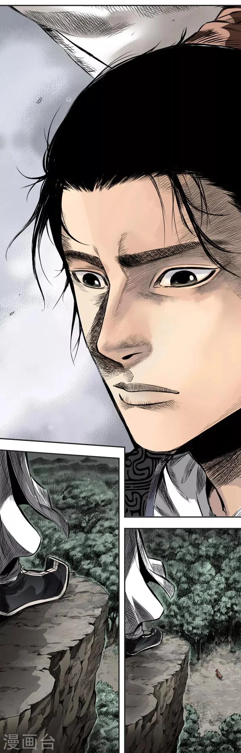 第1话 鹿死谁手 第4页