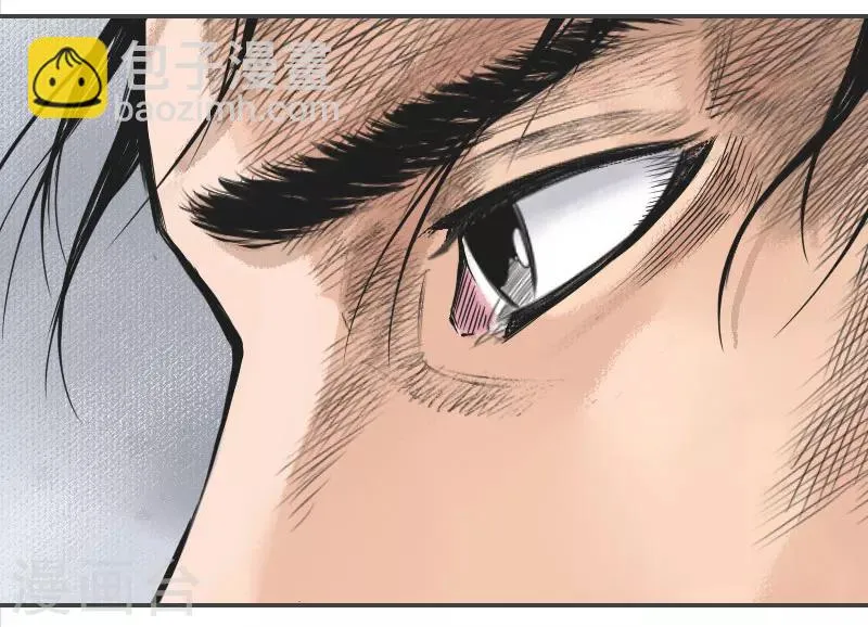 第1话 鹿死谁手 第6页