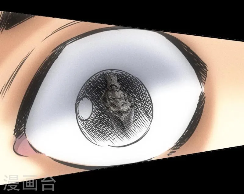 第14话 坠崖 第13页