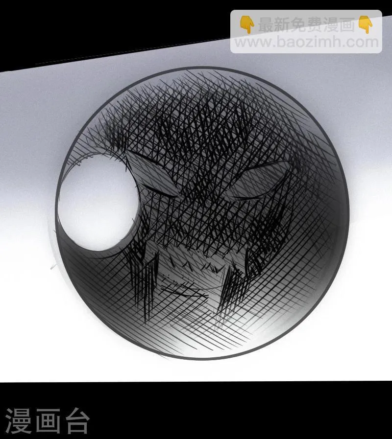 第14话 坠崖 第14页