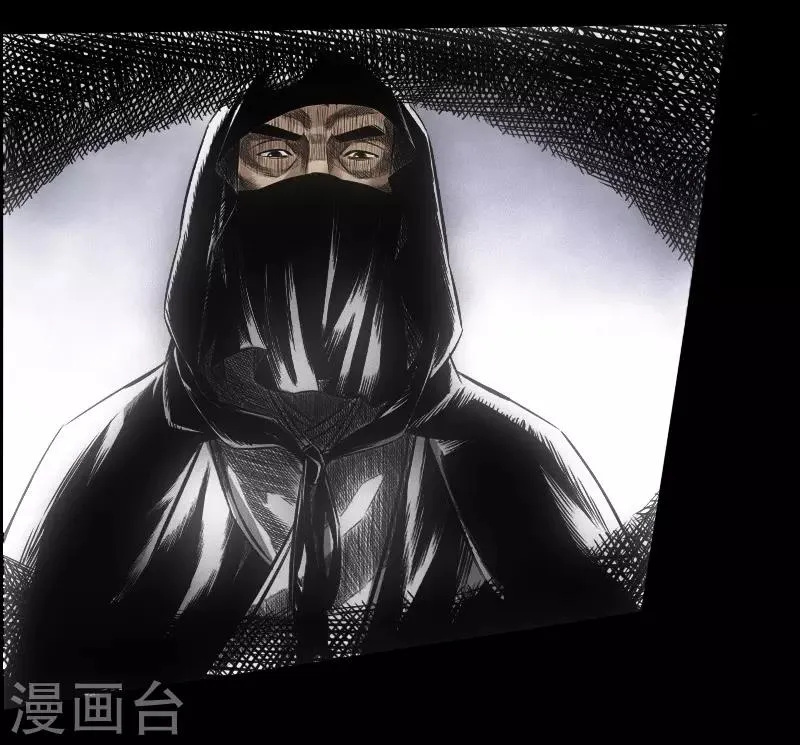 第21话 绑架 第11页