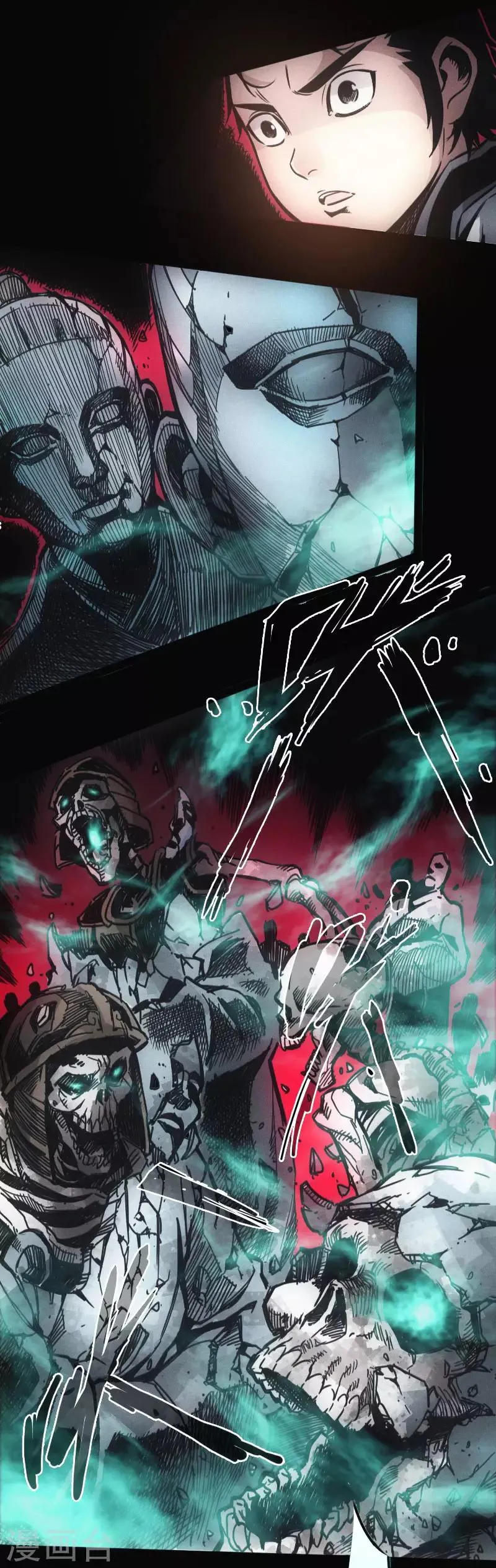 第34话 镜幻阵 第4页