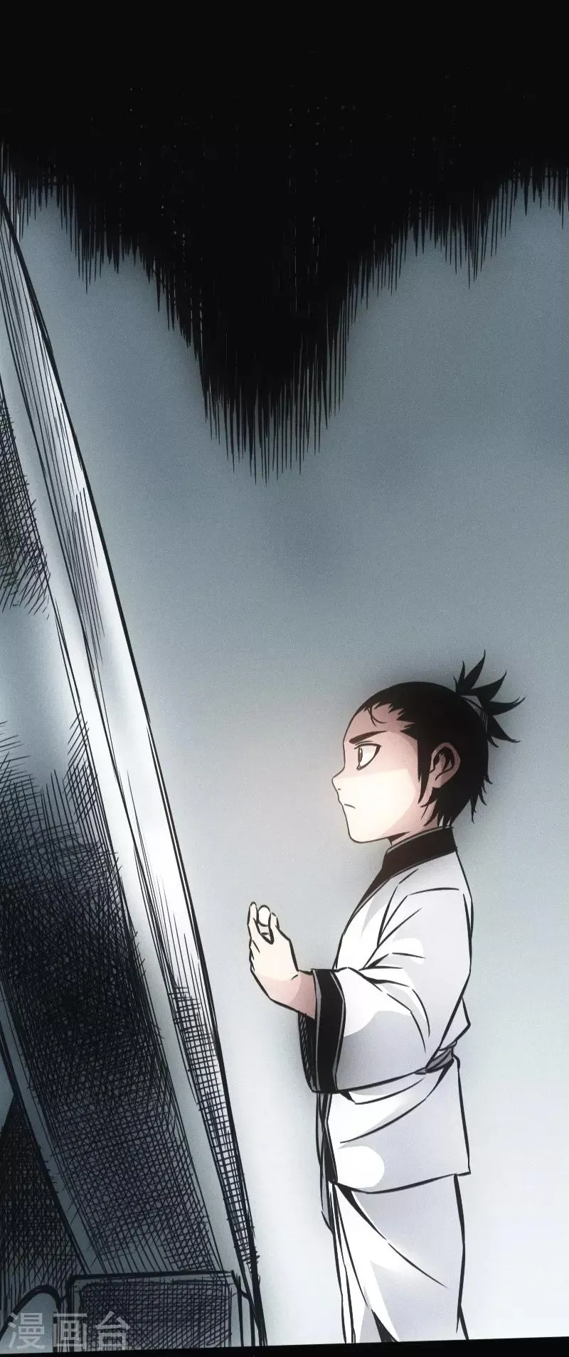 第34话 镜幻阵 第9页