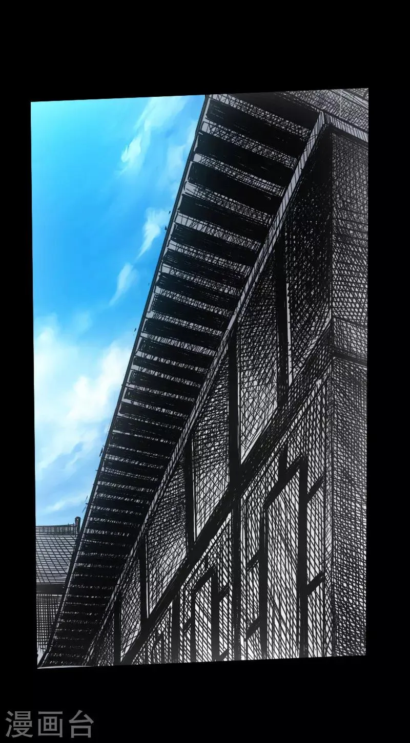 第47话 四方群雄 第2页