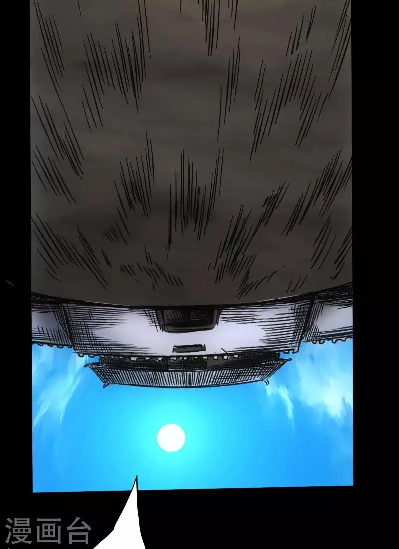 第52话 盾阵 第18页