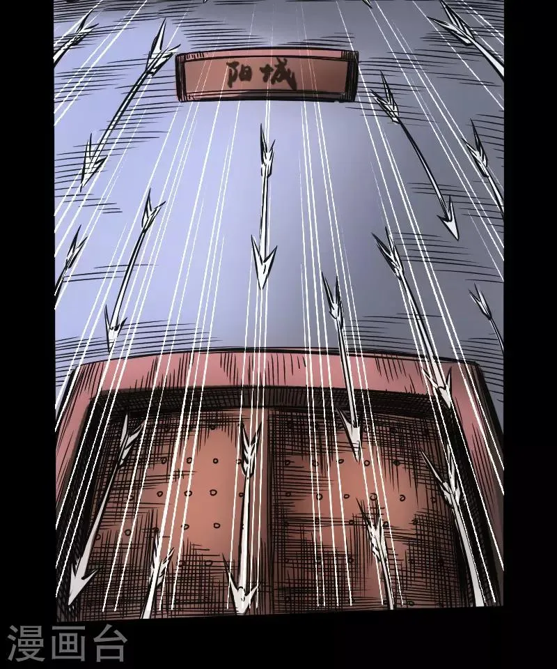第52话 盾阵 第22页