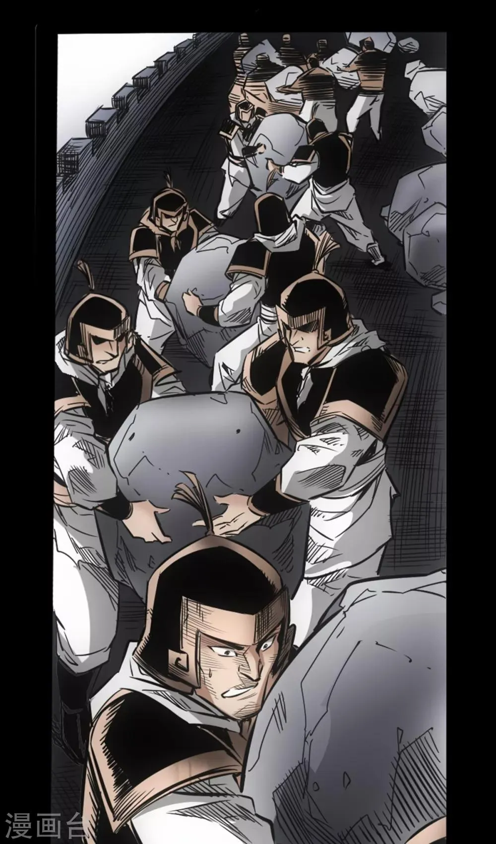 第53话 瓦解 第20页