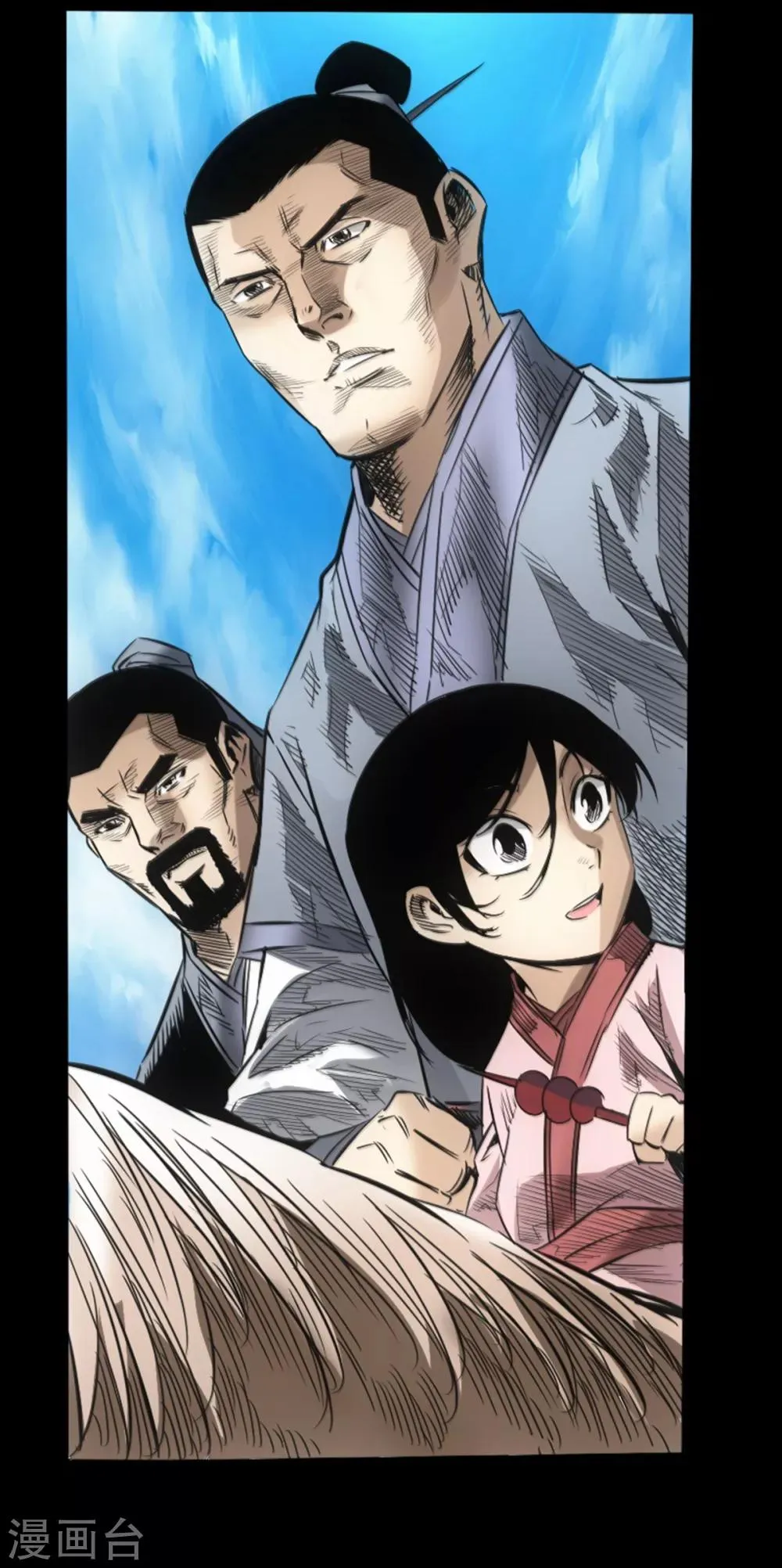第53话 瓦解 第36页