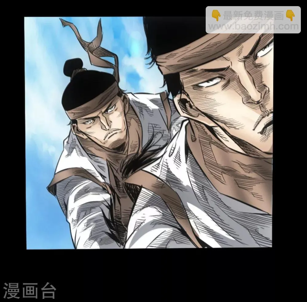 第53话 瓦解 第38页