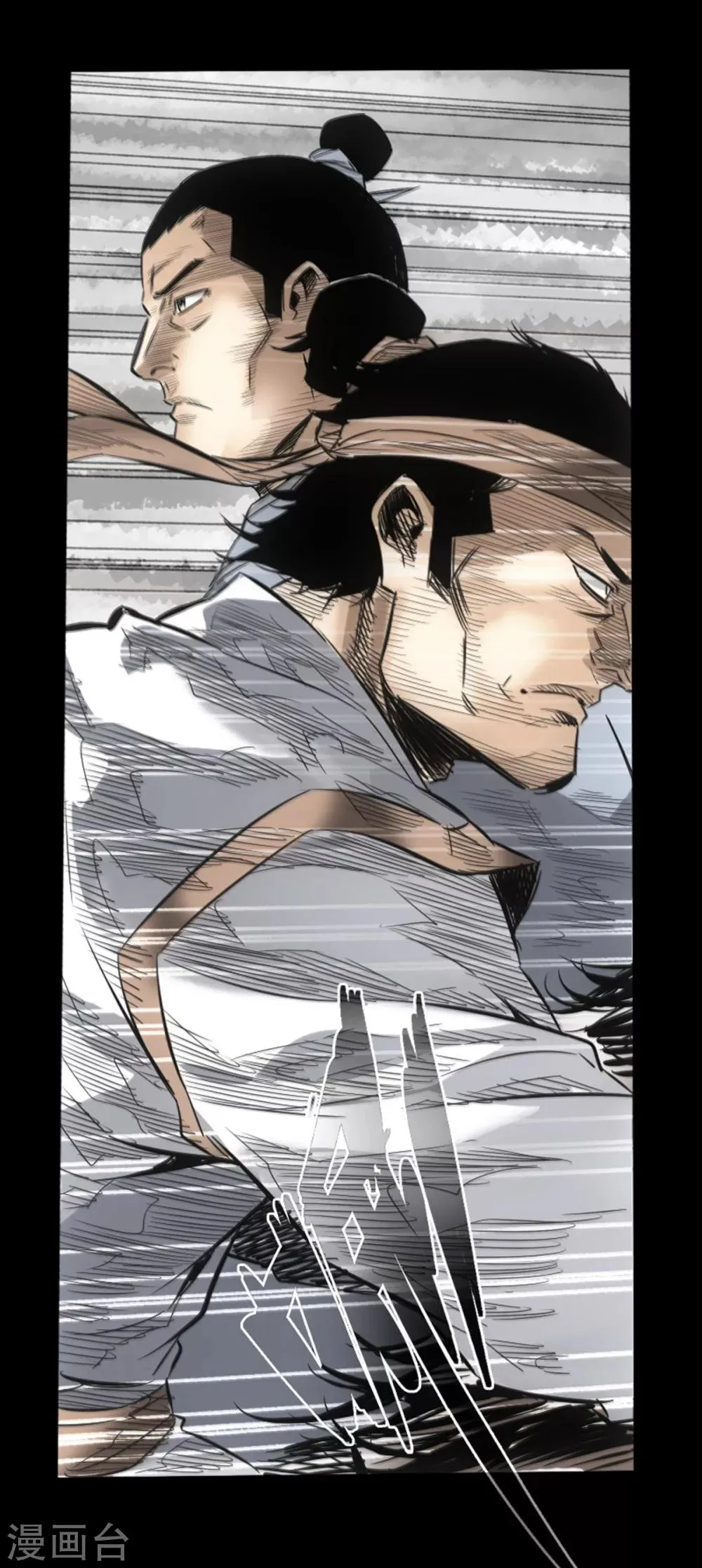 第53话 瓦解 第39页