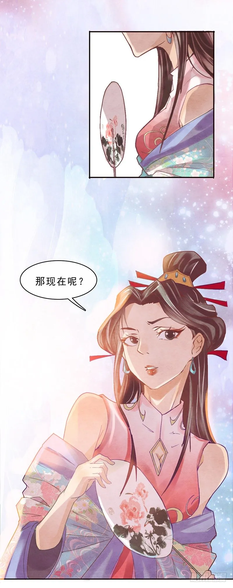第7话-怀宁公主的恶意 第8页