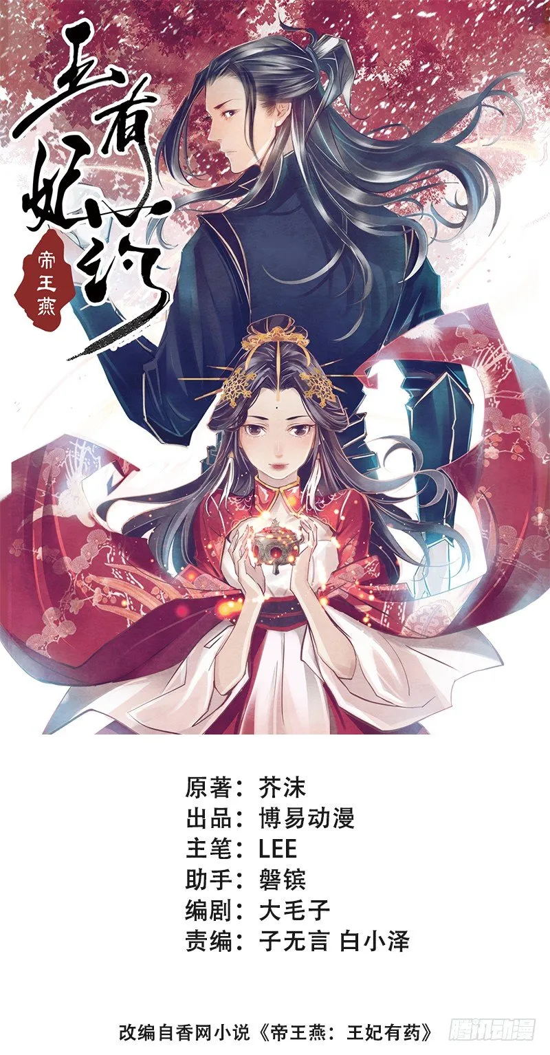 预告 第1页