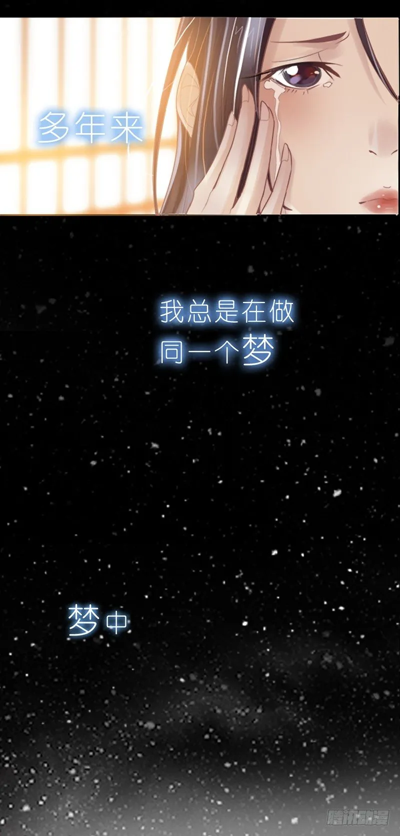 预告 第3页
