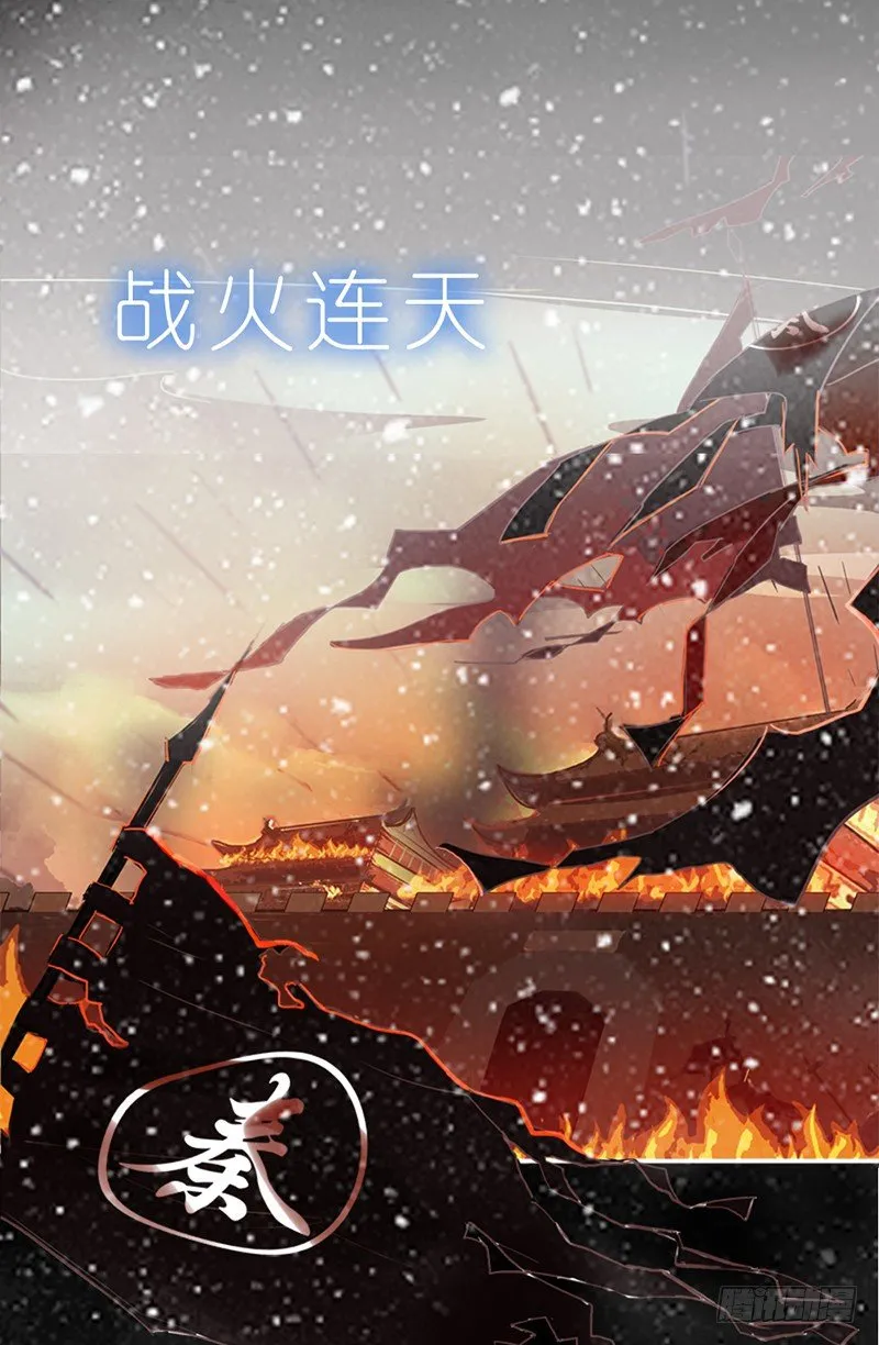 预告 第4页