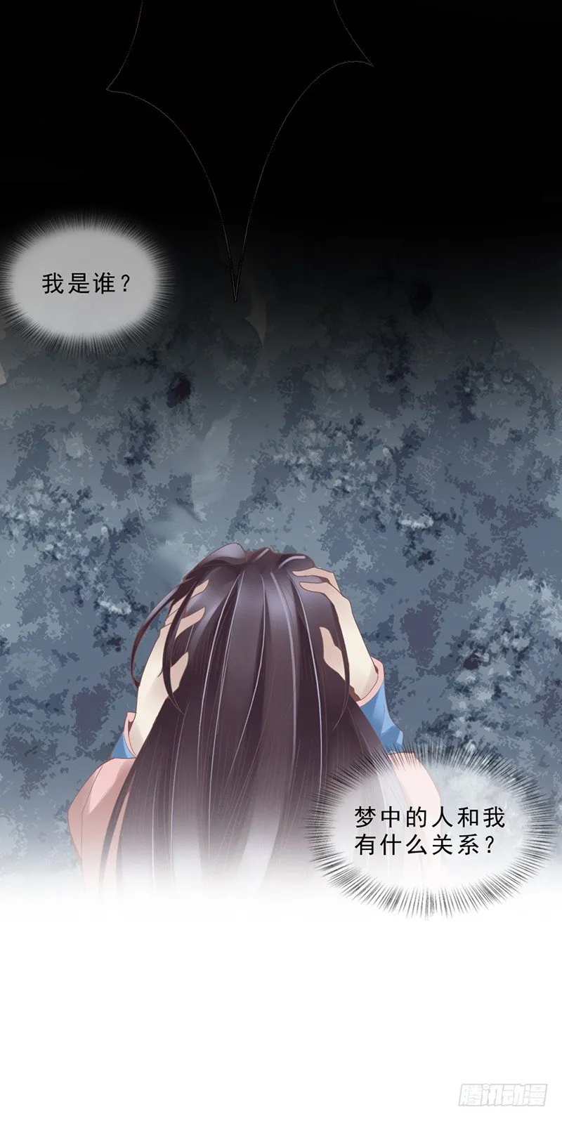 预告 第7页