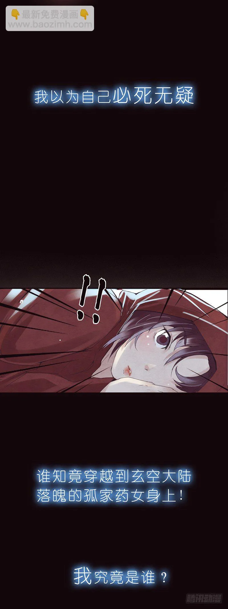 预告 第12页