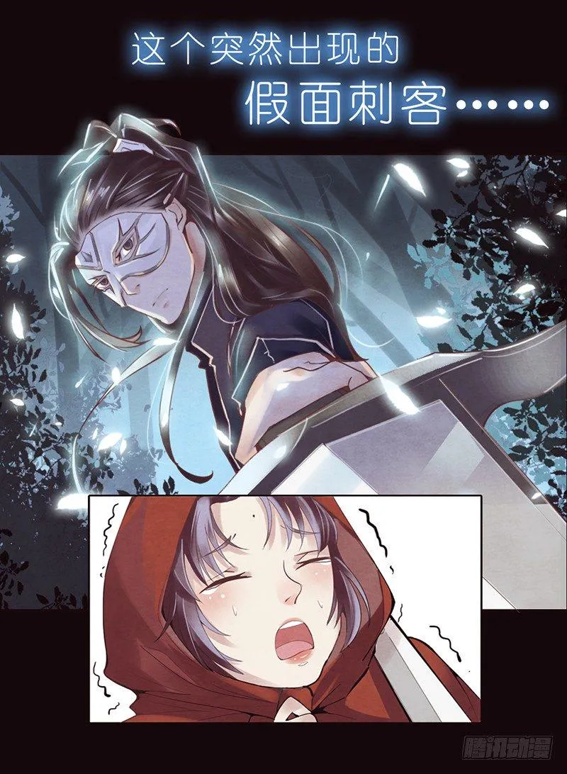 预告 第14页