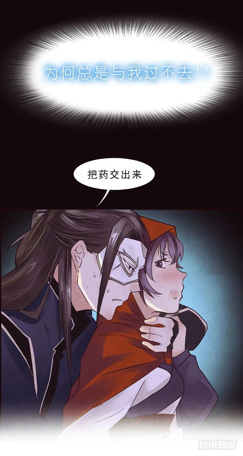 预告 第15页