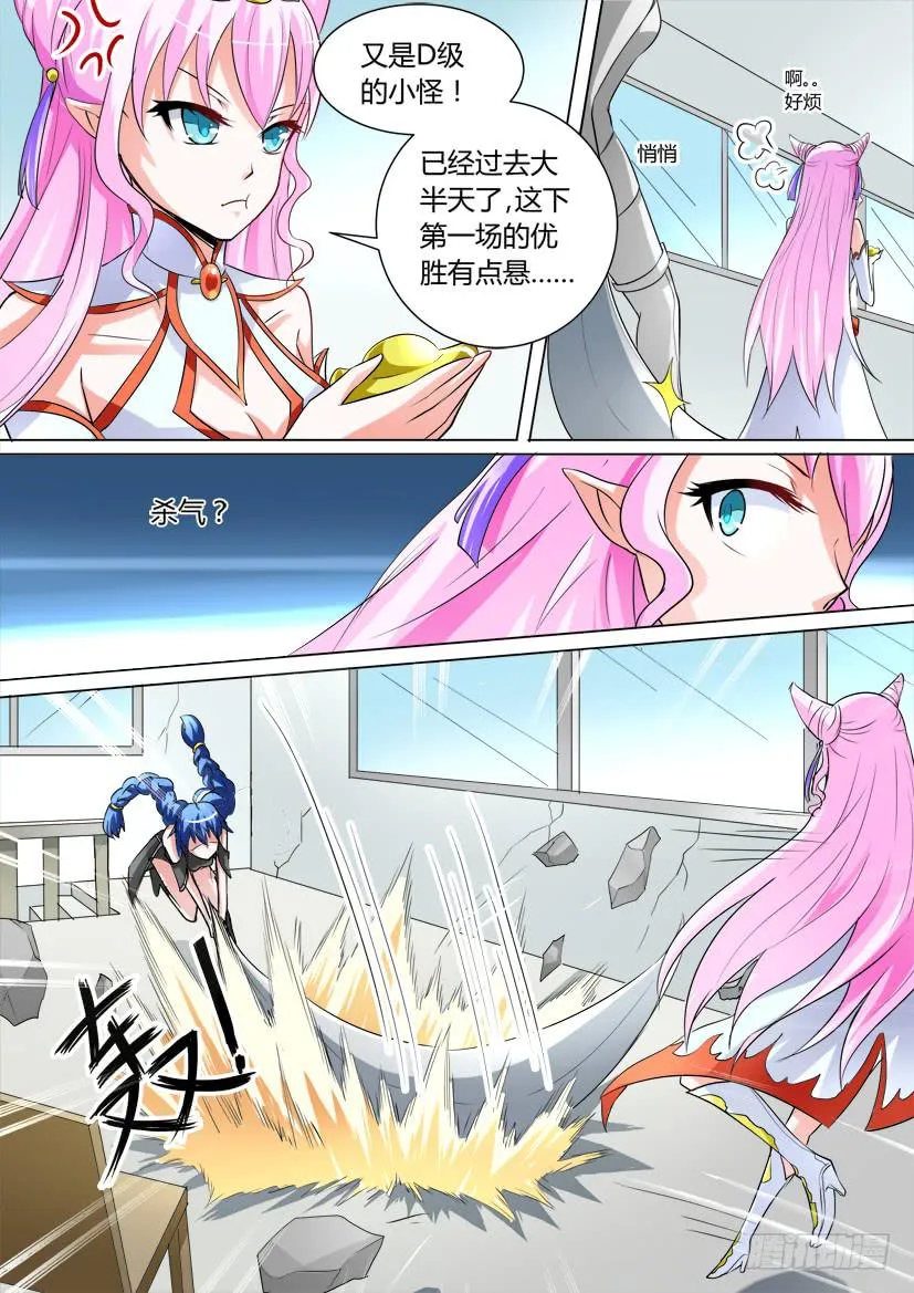 20.速度与激情（中） 第2页