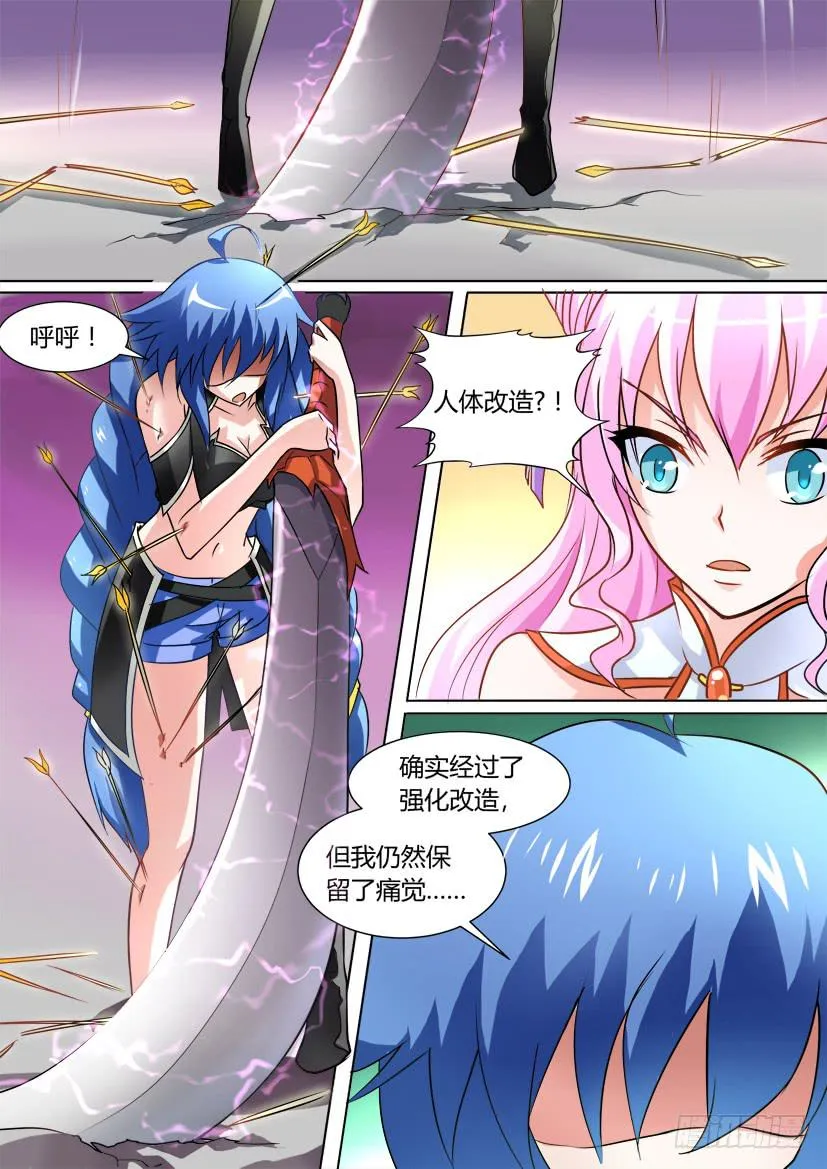 20.速度与激情（中） 第8页