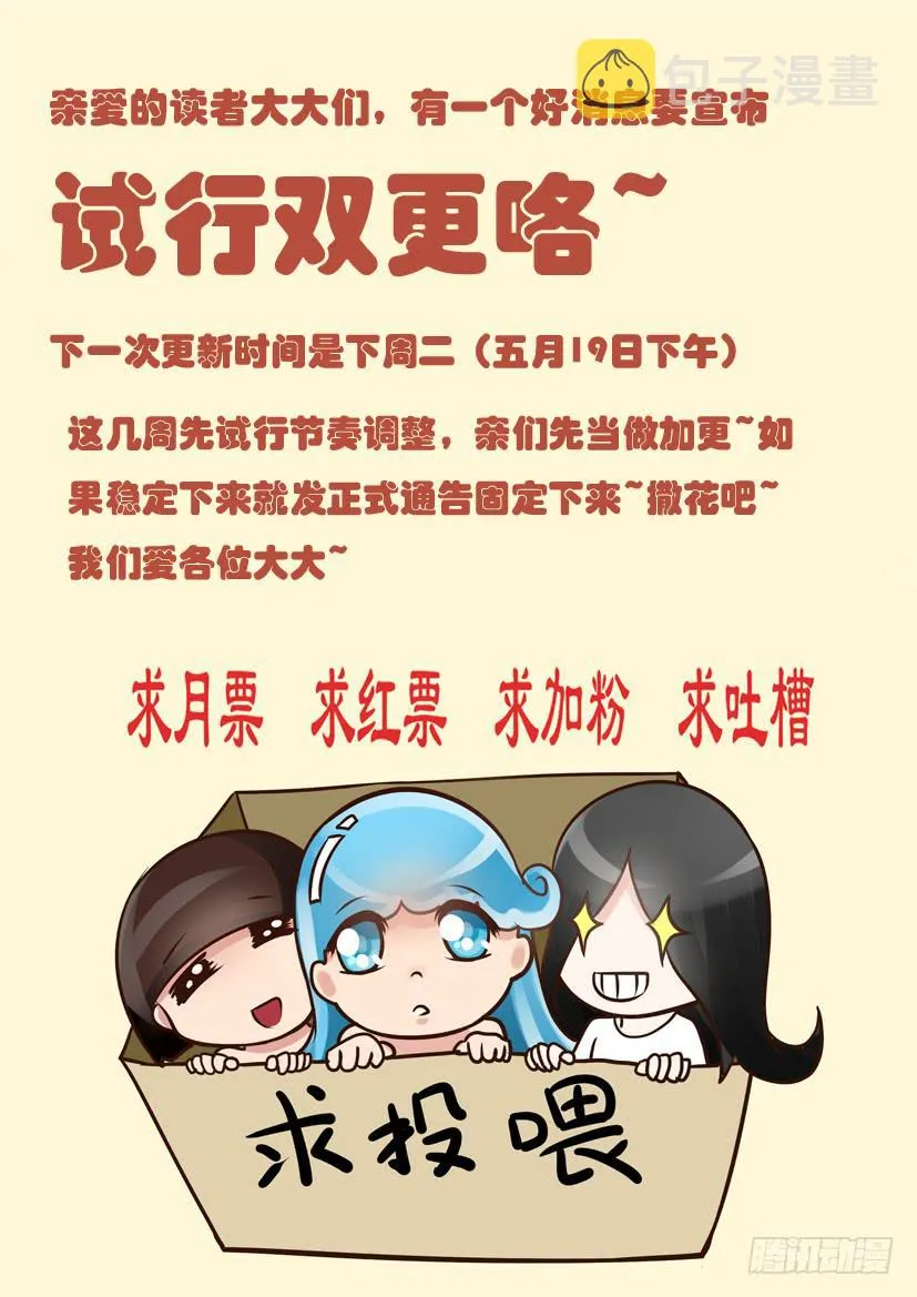 20.速度与激情（中） 第11页