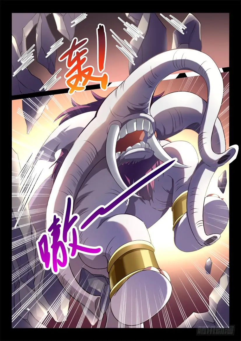 126.怪物们的博弈（二） 第8页