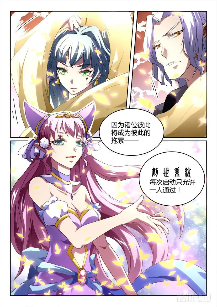 184 第3页