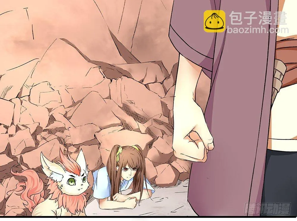 03 巫师 第22页