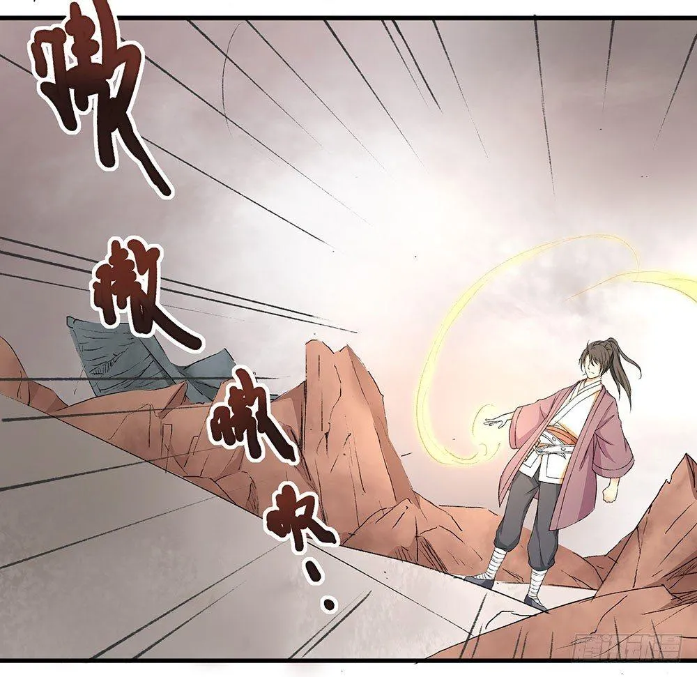 03 巫师 第31页