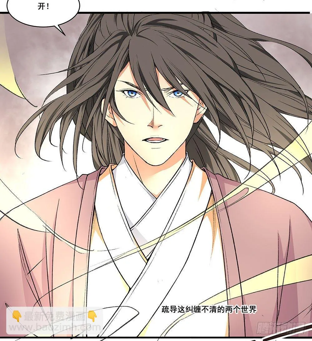 03 巫师 第34页
